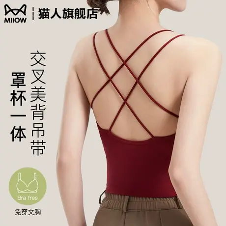 交叉美背吊带背心女士夏季带胸垫免穿文胸显瘦内搭u领防走光打底商品大图
