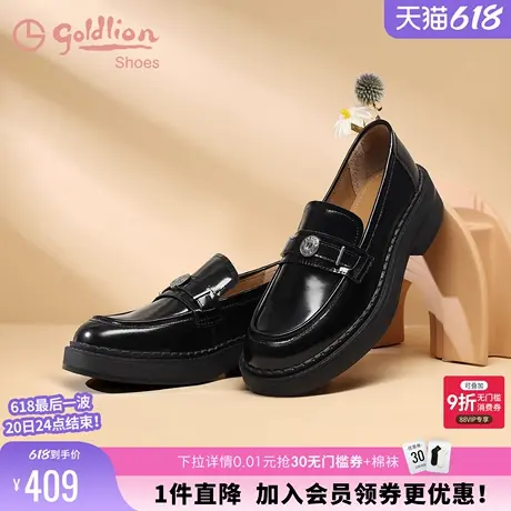【学院时光】金利来厚底乐福鞋女春季新款黑色一脚蹬英伦风小皮鞋图片