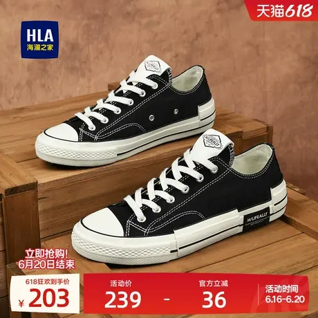 HLA/海澜之家男鞋新款夏季经典舒适轻便百搭休闲布鞋耐磨男士帆布商品大图