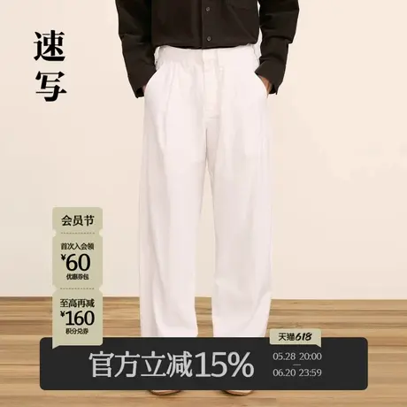 速写男装秋冬新款纯色牛仔裤棉宽松锥形休闲阔腿时尚潮流男士长裤图片