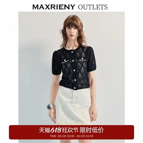【奥莱】MAXRIENY法式摩登感钉珠套头毛衫短款复古修身上衣女商品大图