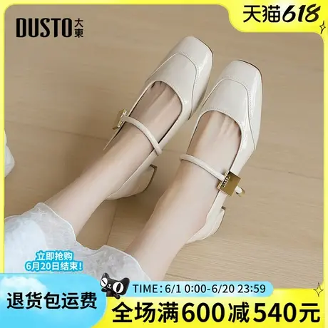 大东玛丽珍女鞋2025春季新款法式通勤小皮鞋工作鞋亮面粗跟女单鞋图片