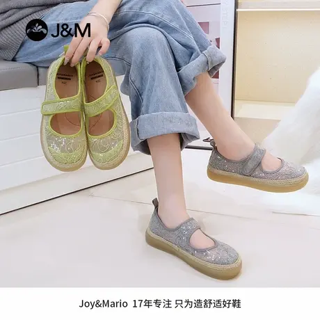 J&M/快乐玛丽时尚一脚蹬渔夫鞋女2025新款夏季透气网面软底妈妈鞋商品大图
