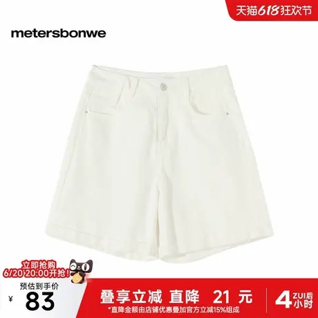 美特斯邦威牛仔短裤女士2025夏季新款设计感简约潮流时尚百搭裤子图片