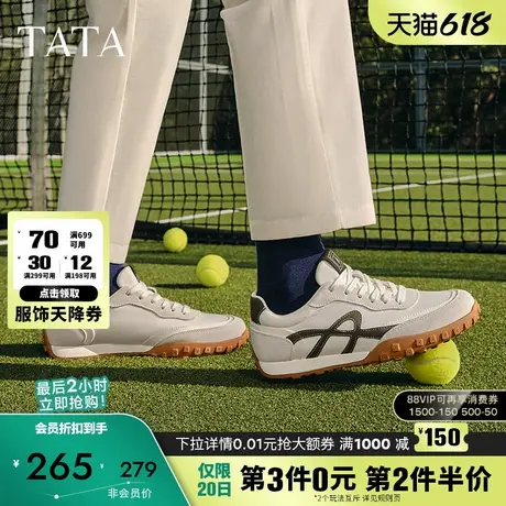 TATA他她休闲复古阿甘鞋男士舒适刺猬底运动鞋2025春季新OEN01AM5商品大图