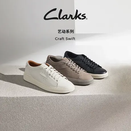 Clarks其乐CraftSwift男鞋小白鞋春夏潮流运动鞋防泼水休闲滑板鞋商品大图