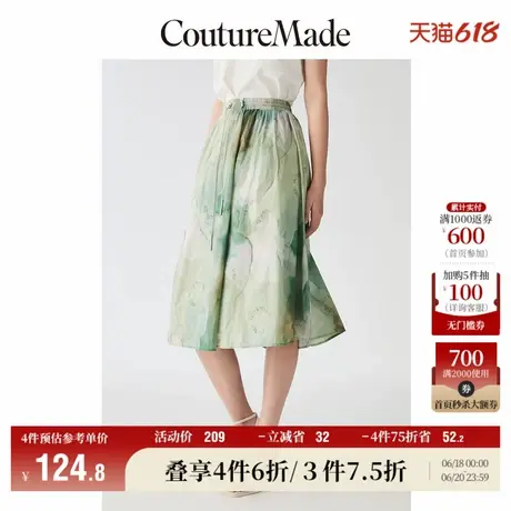 Vero Moda奥莱半身裙夏季清仓高腰休闲宽松防晒印花中长裙女流行图片