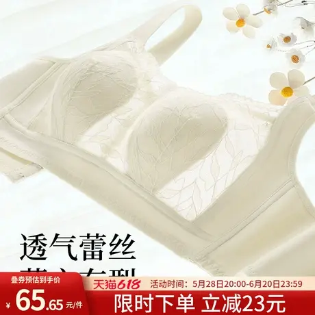 润微薄款内衣女士大胸显小夏季透气聚拢收副乳防下垂调整型文胸罩商品大图