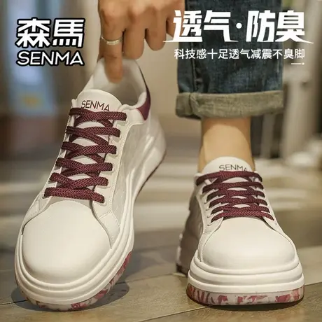 森马男鞋2025新款夏季网面透气防臭休闲板鞋青少年运动增高小白鞋商品大图