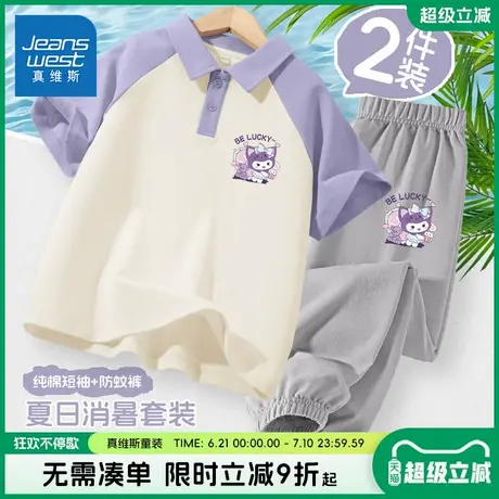 真维斯童装女童套装夏款中大童夏季薄款polo衫两件套女孩时髦夏装商品大图
