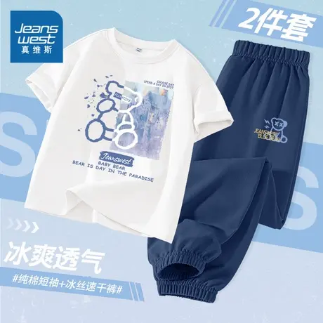 真维斯童装儿童衣服2025新款中大童酷帅短袖t恤男童套装夏季薄款图片