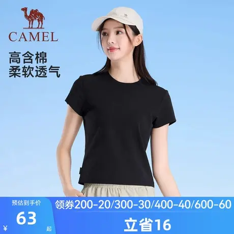 骆驼夏日短袖t恤女2025夏季新款凉感打底内搭体恤纯色短款棉上衣图片