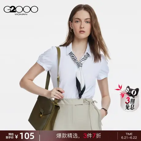 G2000女装2025年春夏商场新款棉混纺修身剪裁优雅淑女短袖衬衫图片