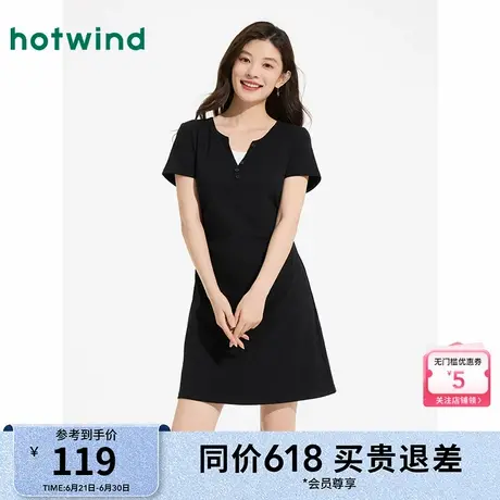 热风女装黑色T恤连衣裙25夏新款女士假两件连衣裙显瘦V领小黑裙图片