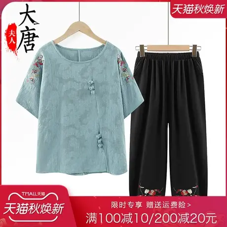 中老年人夏装套装棉麻女奶奶短袖妈妈夏季纯棉T恤老人老太太衣服图片