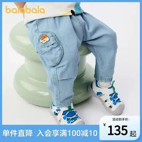 【商场同款】巴拉巴拉宝宝裤子男童牛仔裤2025新款夏季外穿时尚潮图片