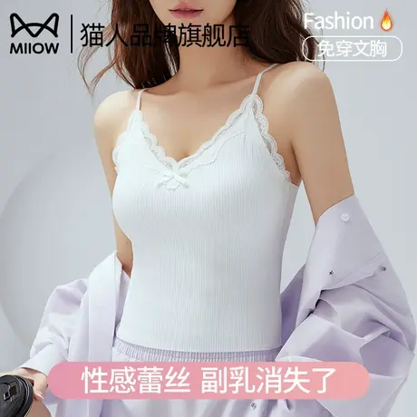 猫人冰丝吊带背心女带胸垫无痕美背2025新款性感蕾丝内搭外穿上衣商品大图