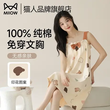 猫人100%全棉女士带胸垫睡裙2025夏新款吊带连衣裙卡通可外穿睡衣商品大图