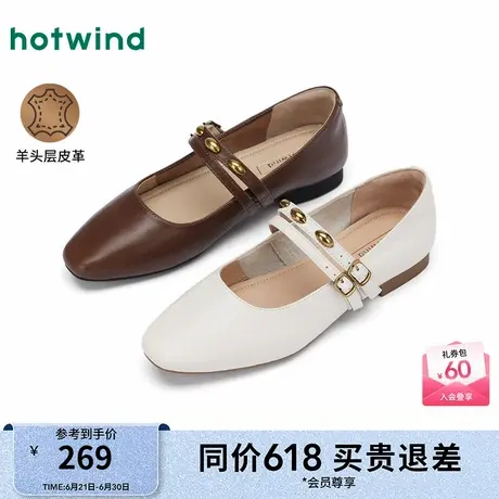 热风平底单鞋女款2025年春季新款浅口配裙子玛丽珍鞋百搭平底鞋商品大图