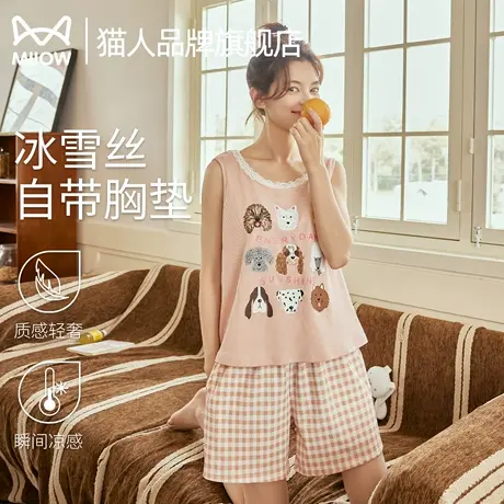 猫人睡衣女士冰丝夏季天无袖背心可爱带胸垫2025新款可外穿家居服商品大图
