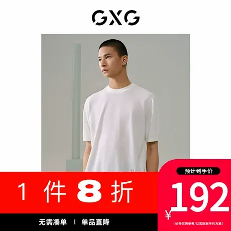 GXG男装[新尚]商场同款多色透气圆领短袖T恤 夏季新品G24X442043图片