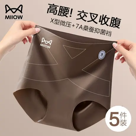 猫人高腰收腹强力收小肚子无痕内裤女大码胖mm抗菌裆瑜伽运动短裤商品大图