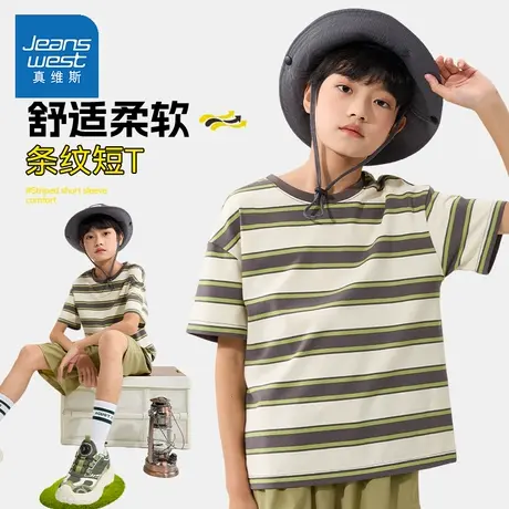 真维斯童装男童短袖t恤2025新款圆领条纹打底衫夏天轻薄儿童衣服图片