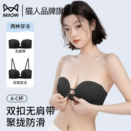 猫人前扣无肩带内衣女小胸聚拢无痕隐形防滑抹胸裹胸美背文胸罩夏商品大图