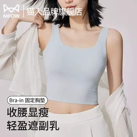 猫人运动内衣女夏季聚拢小胸抹胸背心防走光吊带文胸上衣2025新款图片