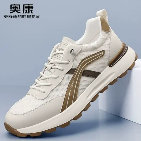 奥康 男鞋2025夏季新款男士休闲镂空透气板鞋轻便网面跑步运动鞋H图片
