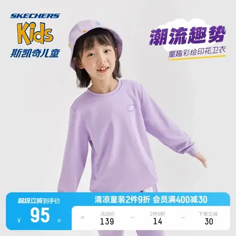 Skechers斯凯奇童装女童卫衣春夏针织男童运动上衣儿童加绒打底衫图片