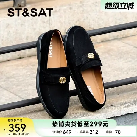星期六高级感羊皮绒面复古乐福鞋女鞋25秋季平底不勒脚小皮鞋单鞋商品大图