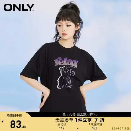 【买5免1】ONLY奥莱夏季宽松舒适减龄卡通小熊印花植绒T恤女商品大图