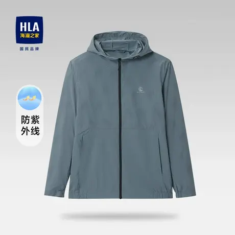 HLA/海澜之家抽绳连帽夹克洗水字母印花易干防晒衣男商品大图