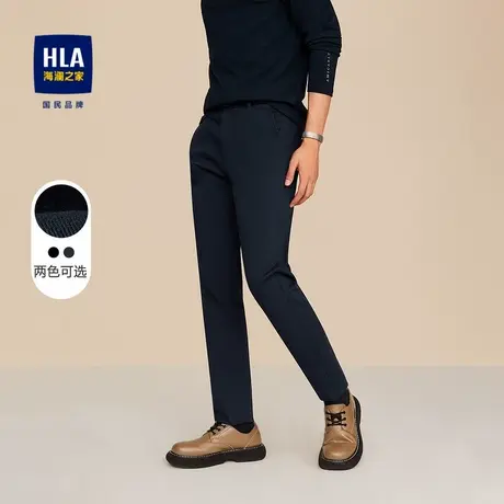 【奥莱清仓】HLA/海澜之家2023时尚简约休闲裤经典舒适有型裤子男图片