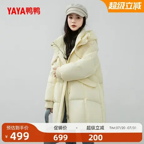 鸭鸭羽绒服女士2025冬季新品中长款连帽时尚休闲保暖鸭绒厚外套Y商品大图