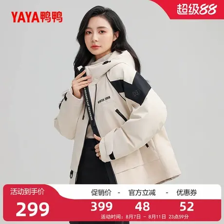 鸭鸭羽绒服女士2025年冬季新品韩版短款保暖时尚百搭羽绒外套A商品大图