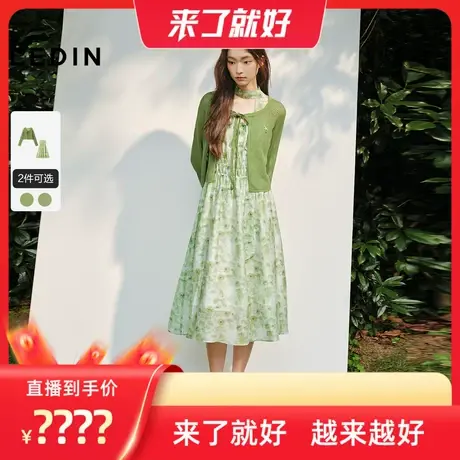 乐町【来了就好】乐町 吊带碎花连衣裙女装度假裙子线开衫图片