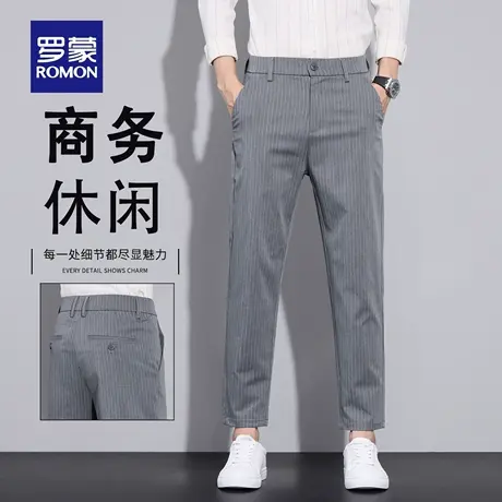 罗蒙秋季男士休闲裤条纹修身直筒九分裤男弹力商务免烫小西裤N2Z商品大图