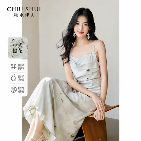 秋水伊人小鱼尾裙摆印花连衣裙2025夏季新款女休闲简约国风中长裙商品大图