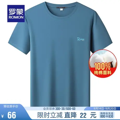 【纯棉】罗蒙男士时尚百搭短袖T恤2023夏季薄款圆领字母休闲上衣图片