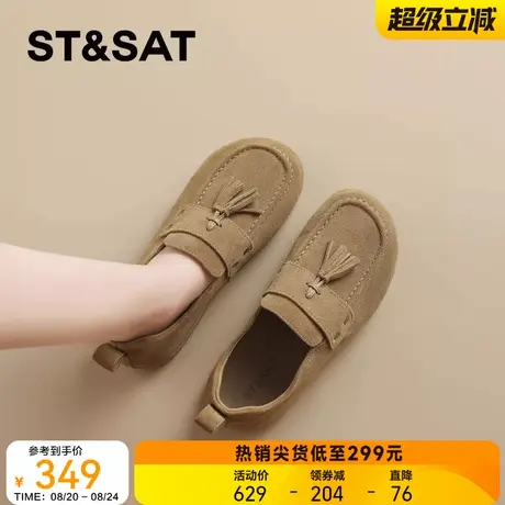星期六复古真皮软底厚底乐福鞋女2025新款秋季一脚蹬乐福鞋豆豆鞋商品大图