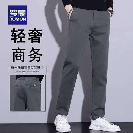 罗蒙秋季休闲裤男修身直筒2025新款商务百搭免烫弹力长裤子男N1Z图片
