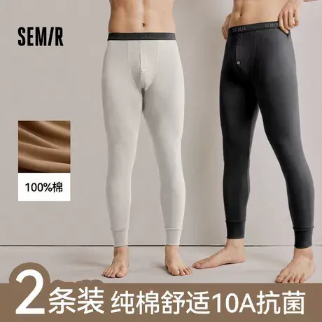 【2条】森马男士秋裤100%纯棉打底裤10A抗菌防螨衬裤线裤男款薄商品大图
