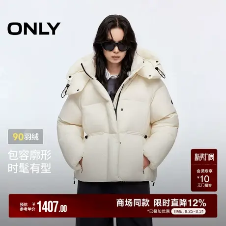 ONLY2025冬季新款90白鸭绒宽松保暖连帽立领收腰抽绳泡芙羽绒服女商品大图