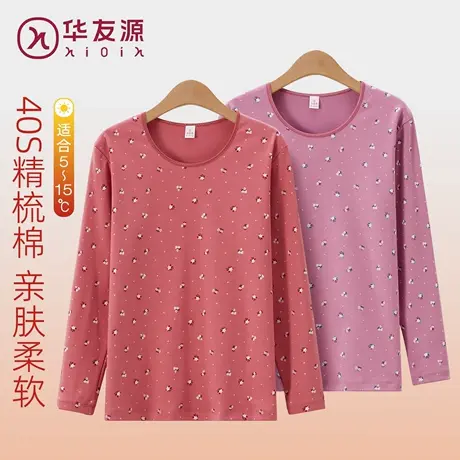华友源中老年人印花单衫女士长袖秋冬宽松打底衣妈妈纯棉保暖上衣商品大图