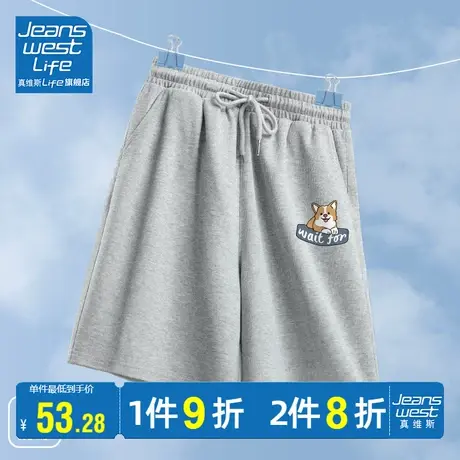 真维斯LIFE灰色短裤夏女薄款2023新款高腰宽松休闲户外运动短裤子图片