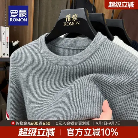 【高弹】罗蒙圆领针织衫男2025秋季新款简约上衣百搭厚款保暖毛衣商品大图