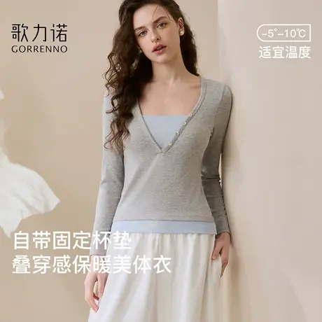 保暖内衣女带胸垫打底衫秋冬发热内搭长袖加绒撞色假两件修身上衣商品大图