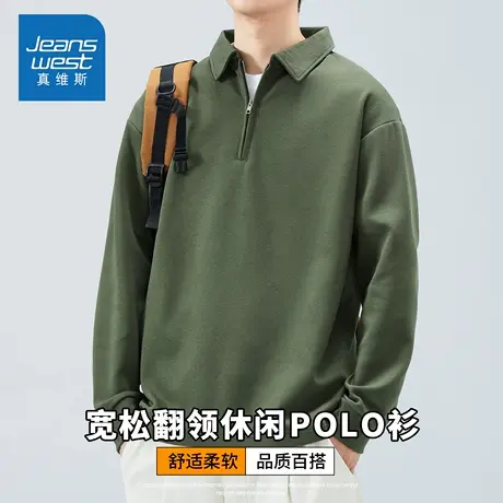 KZH真维斯拉链长袖POLO衫男秋冬新款宽松打底衫潮流翻领休闲上衣商品大图